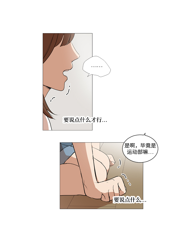 第22话33