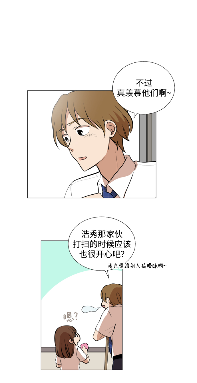 第23话18