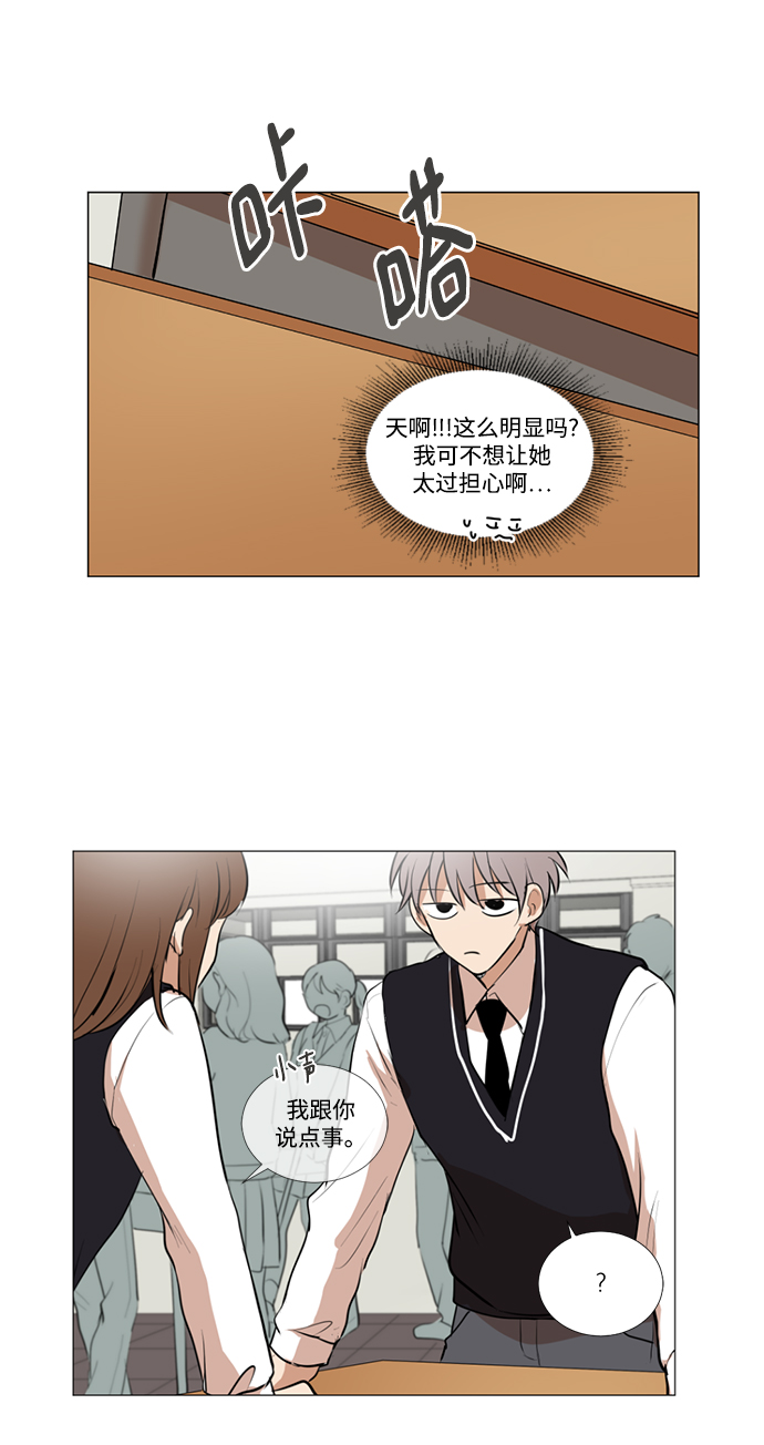 第8话25