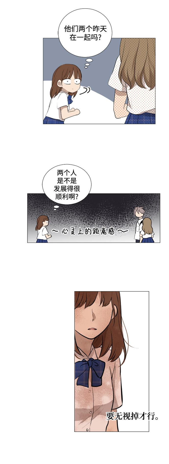第26话38