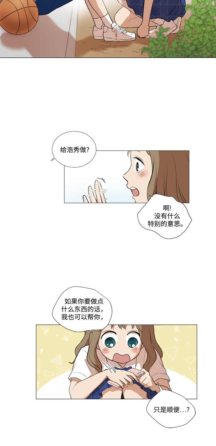 第20话3