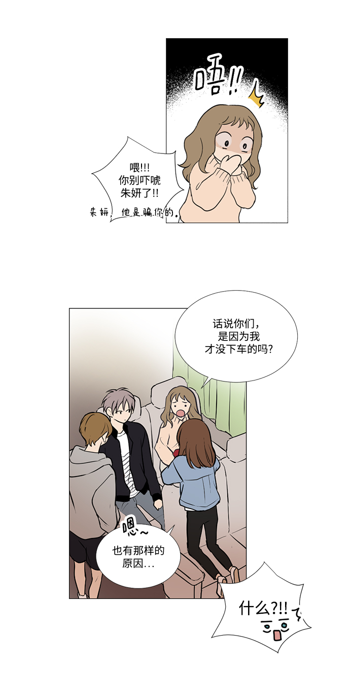 第13话24
