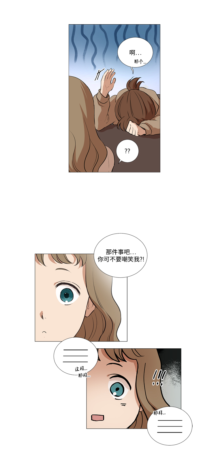 第9话13