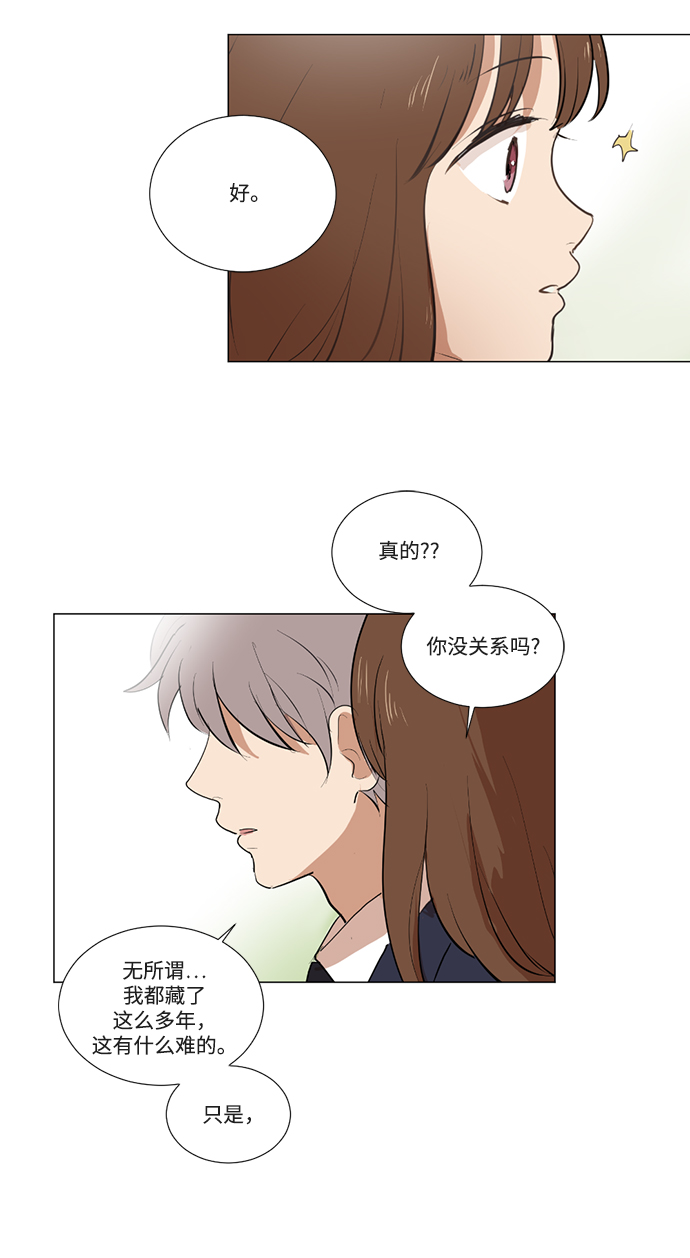 第2话37
