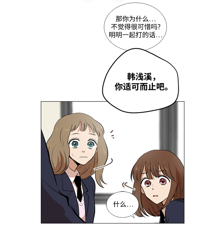 第4话15