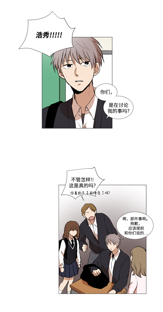 第9话36