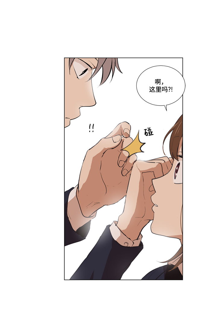 第3话10