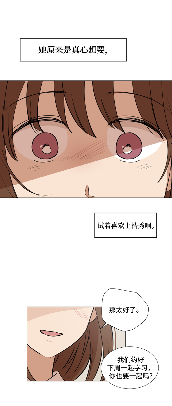 第24话7