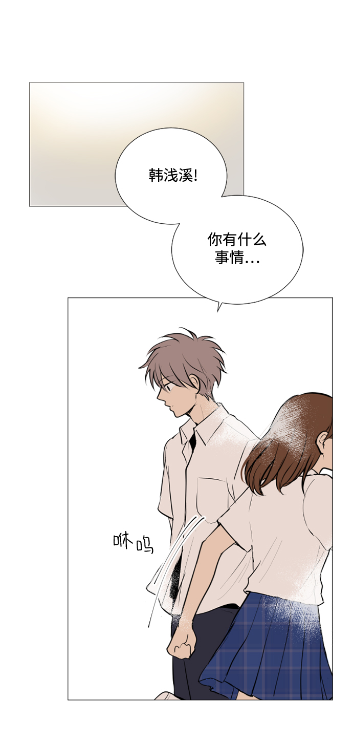 第23话35