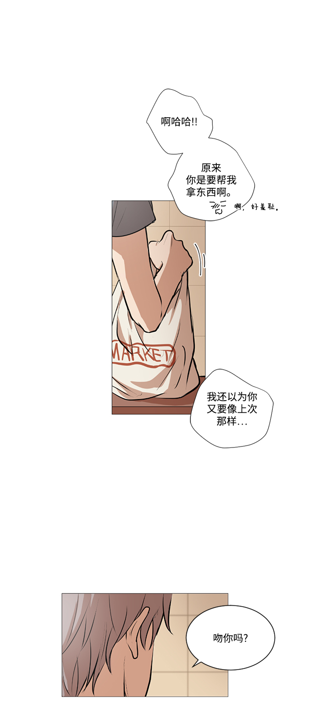 第21话17