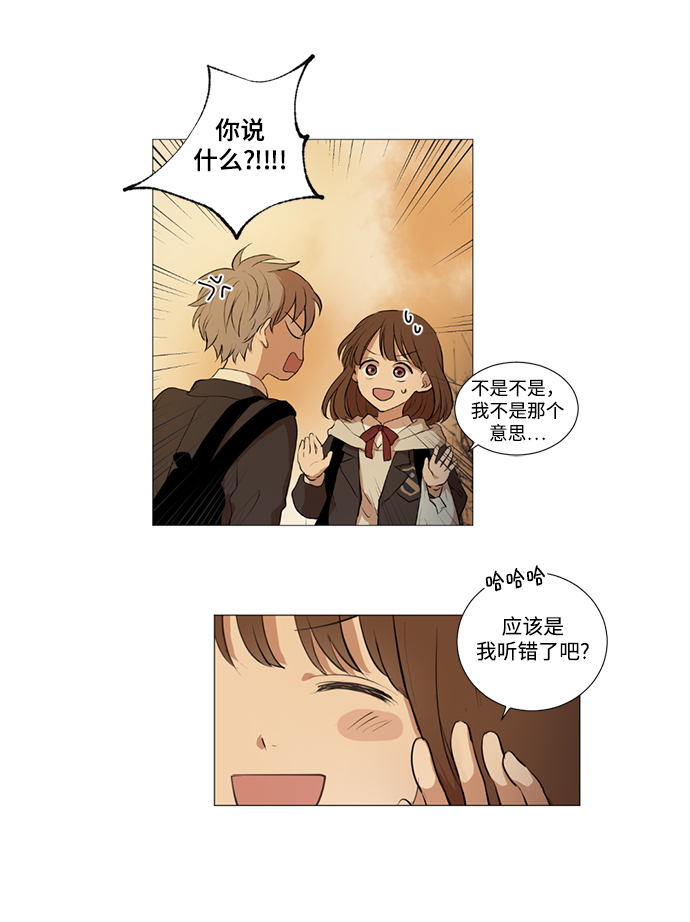 第1话9