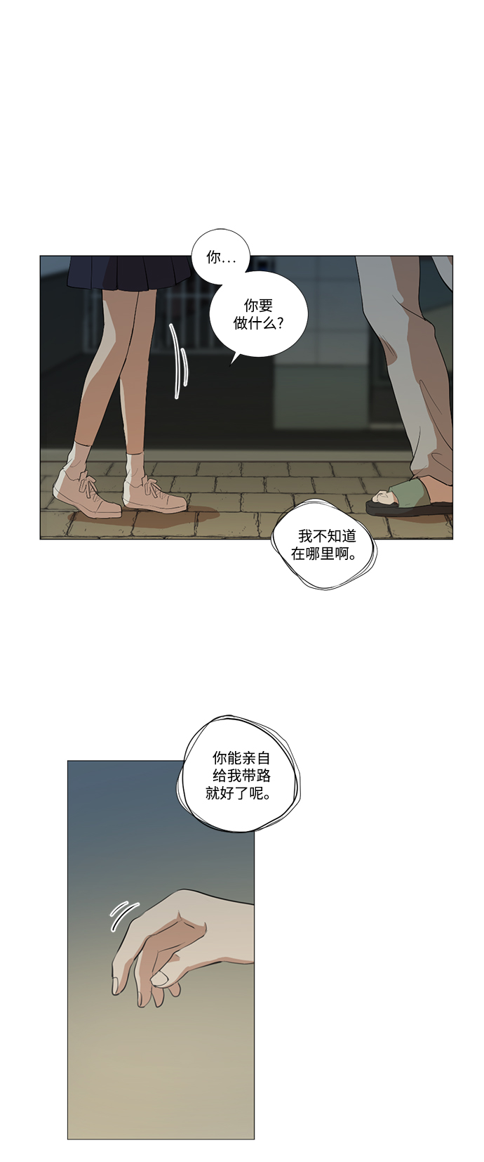 第11话1
