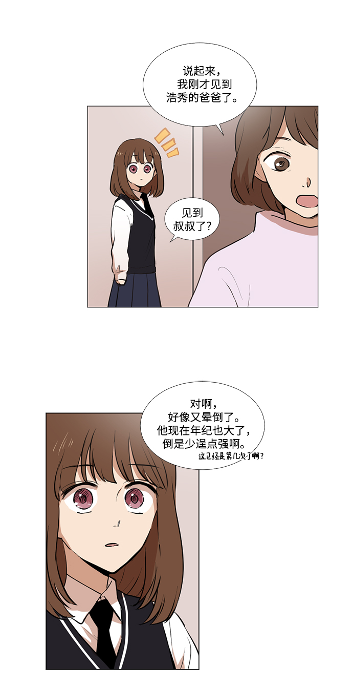 第4话30