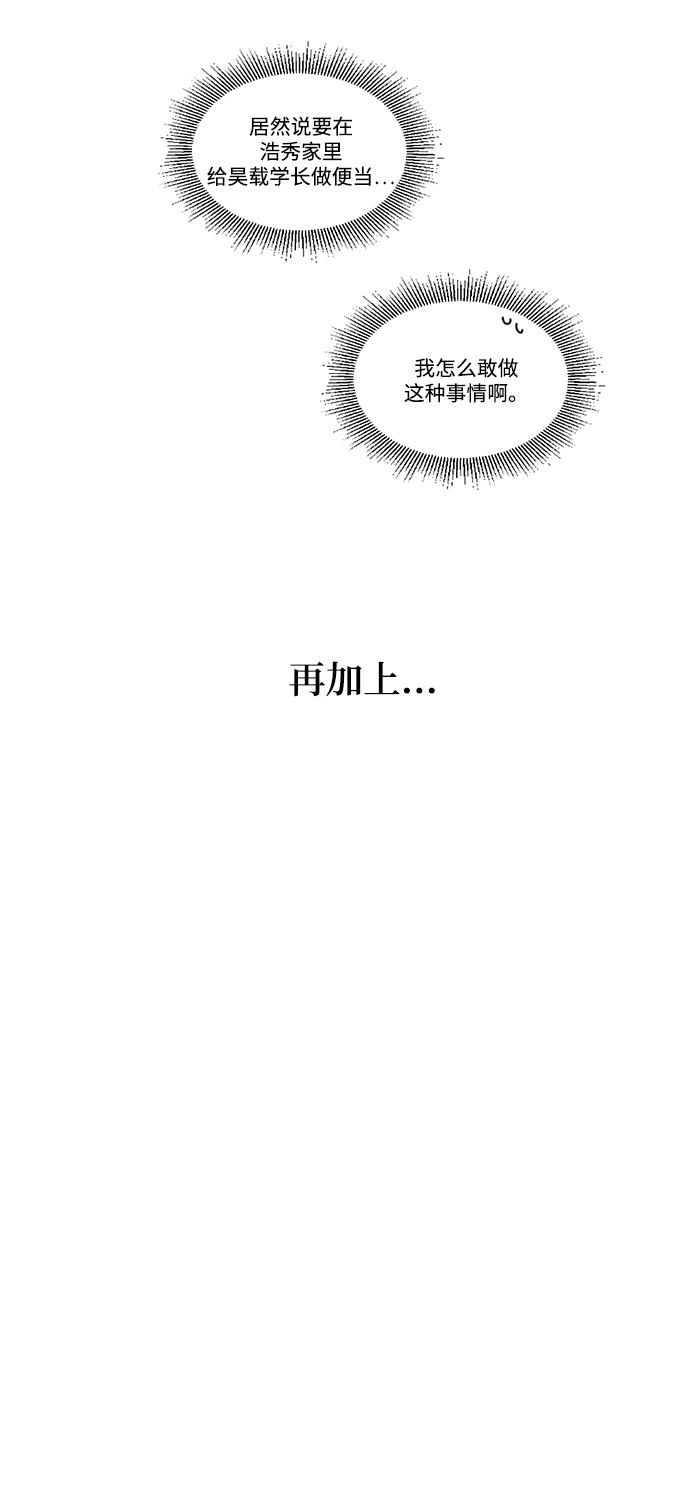 第20话7