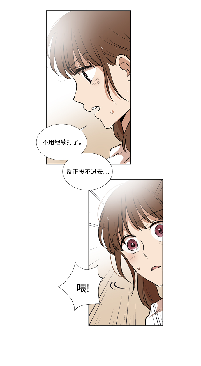 第8话5
