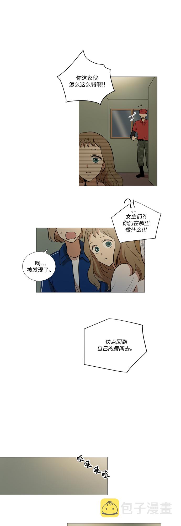 第15话19