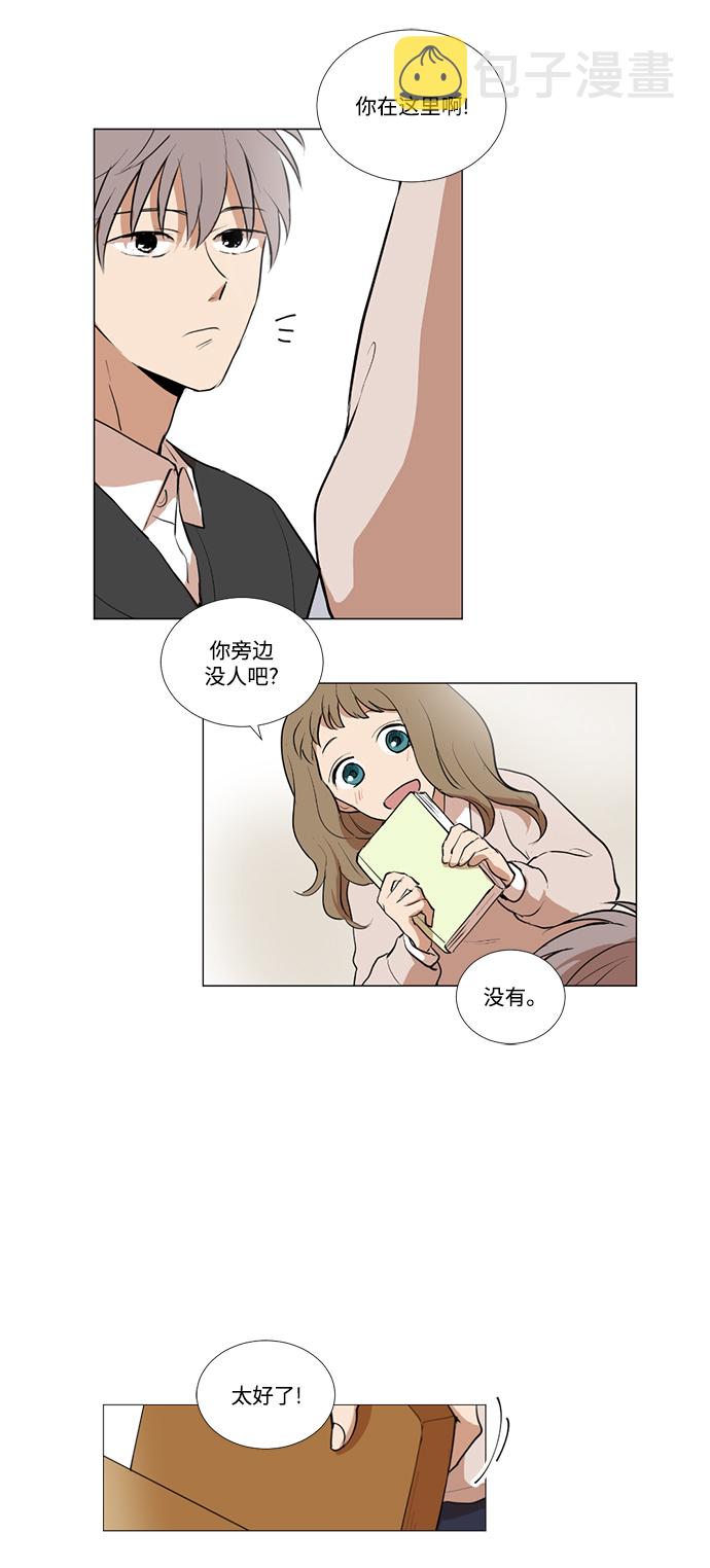 第5话36