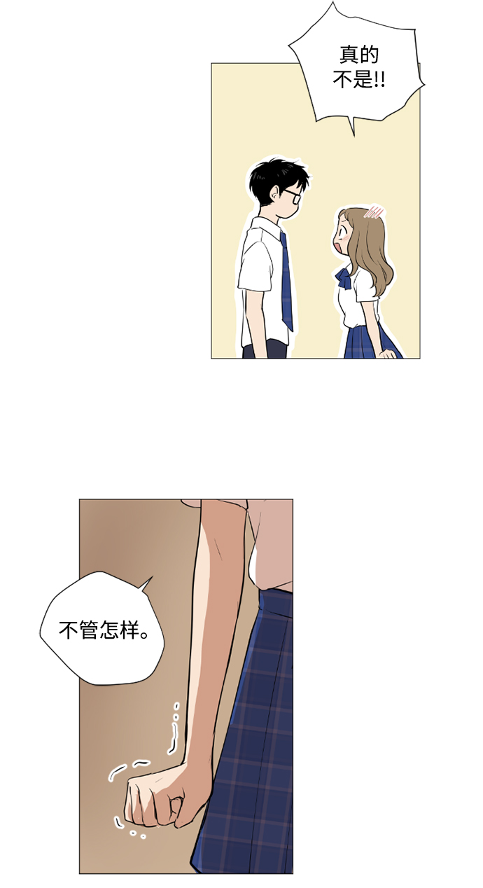 第26话22