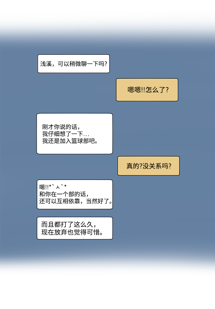 第4话26