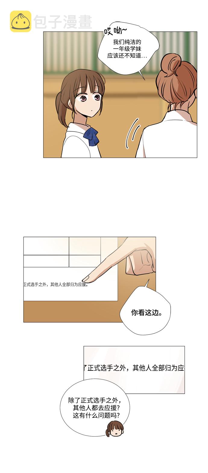 第19话9