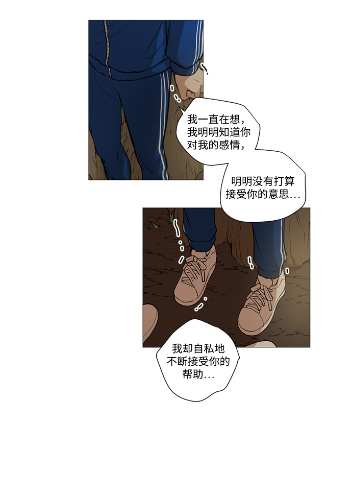 第18话7