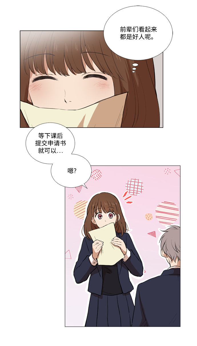 第4话7
