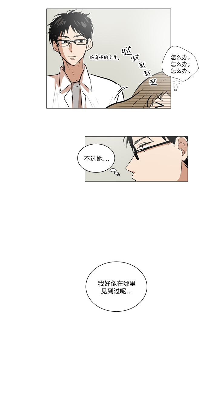 第19话30