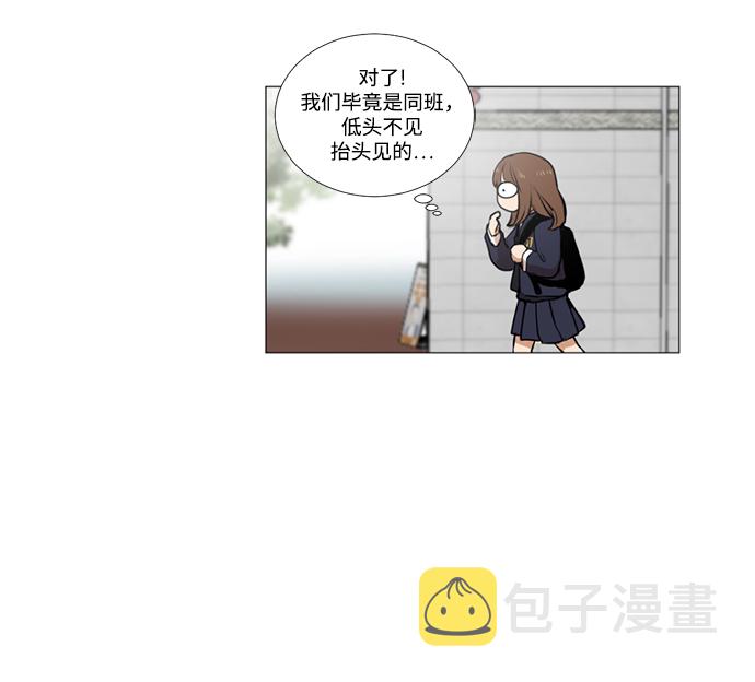 第5话11