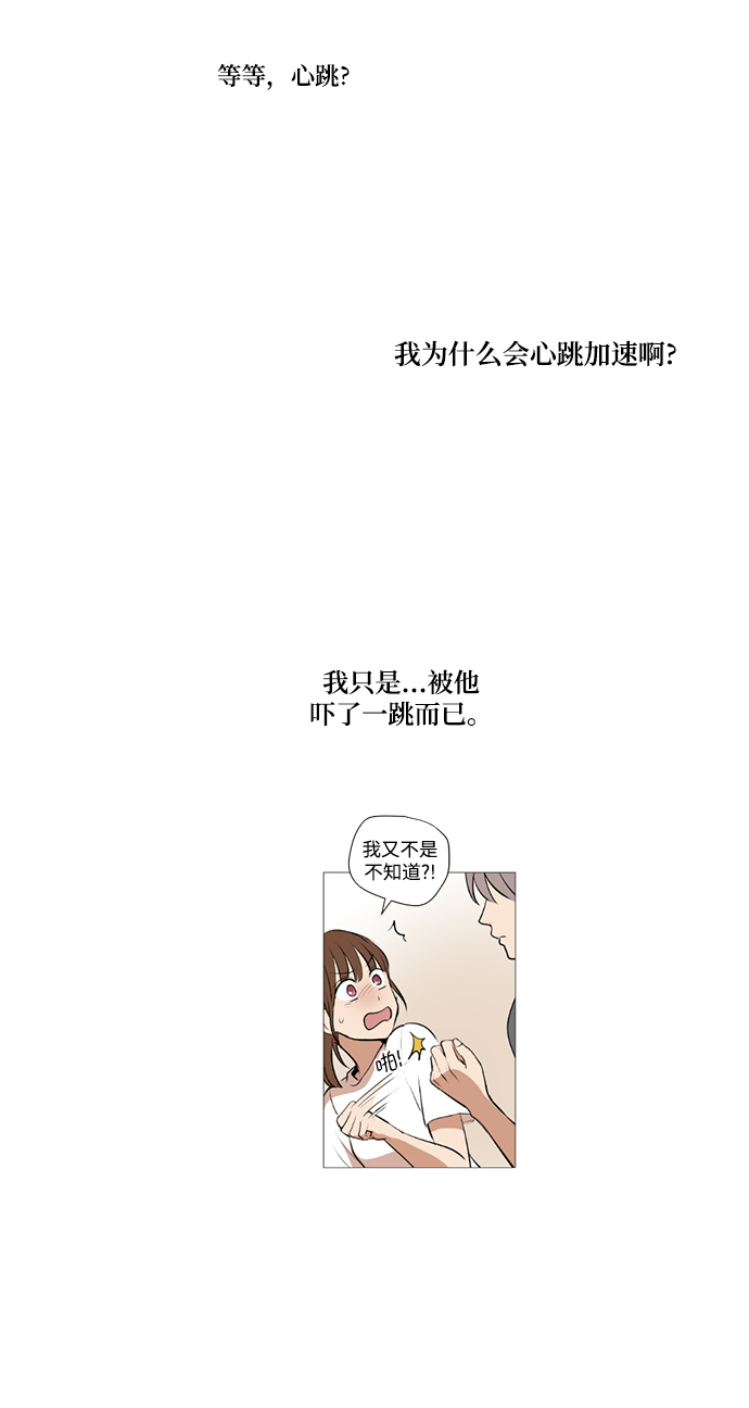 第22话4