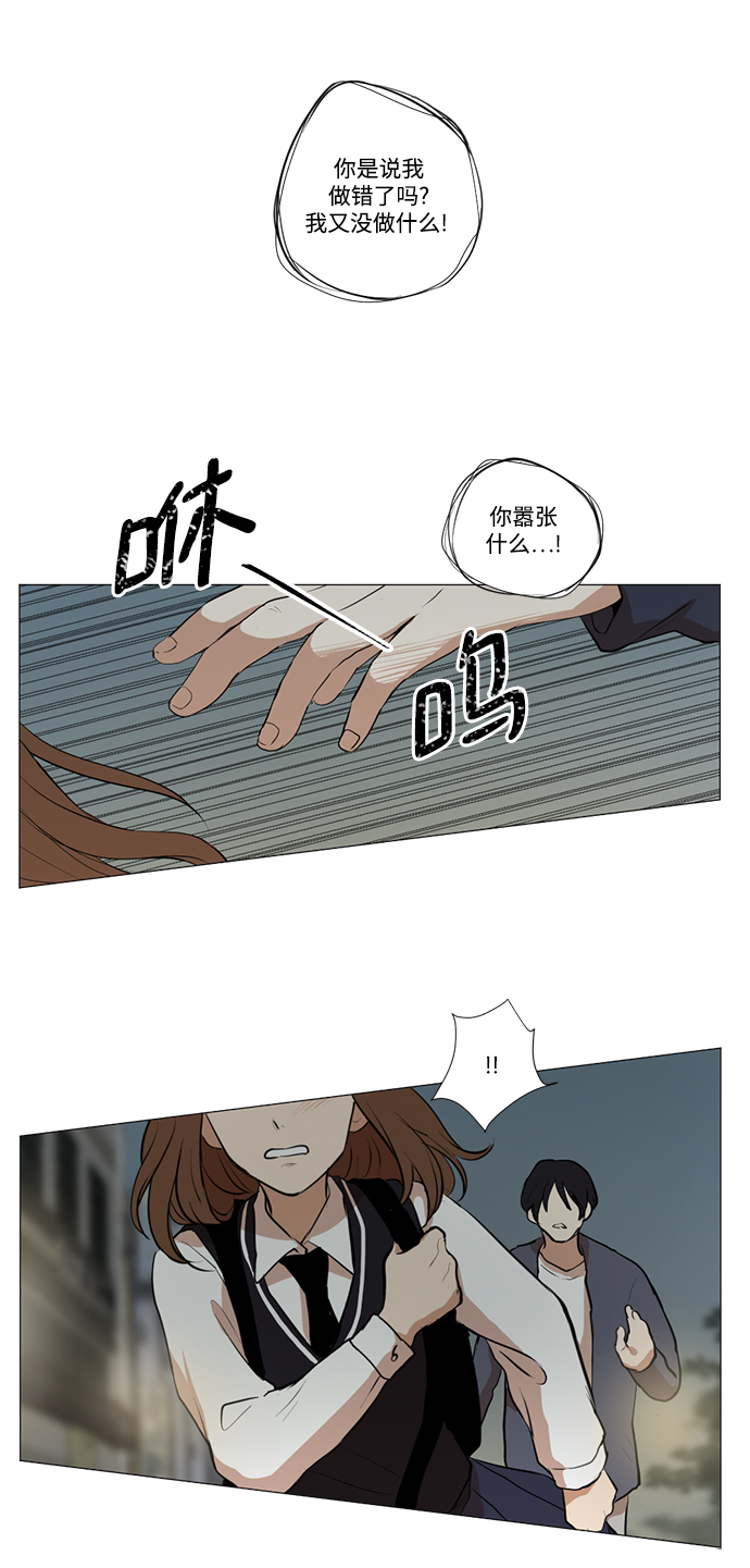 第11话6