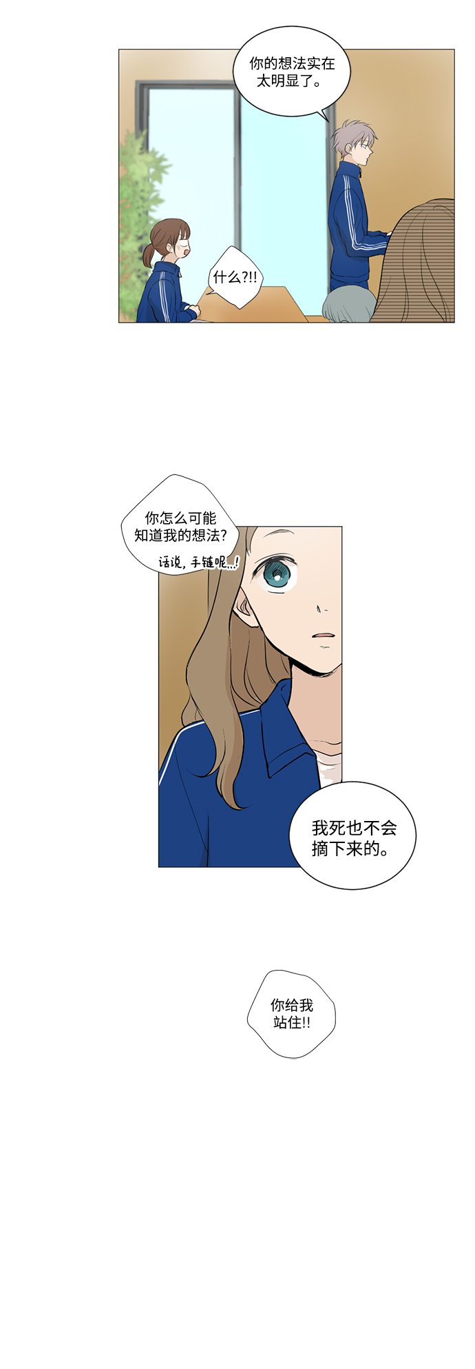 第16话17