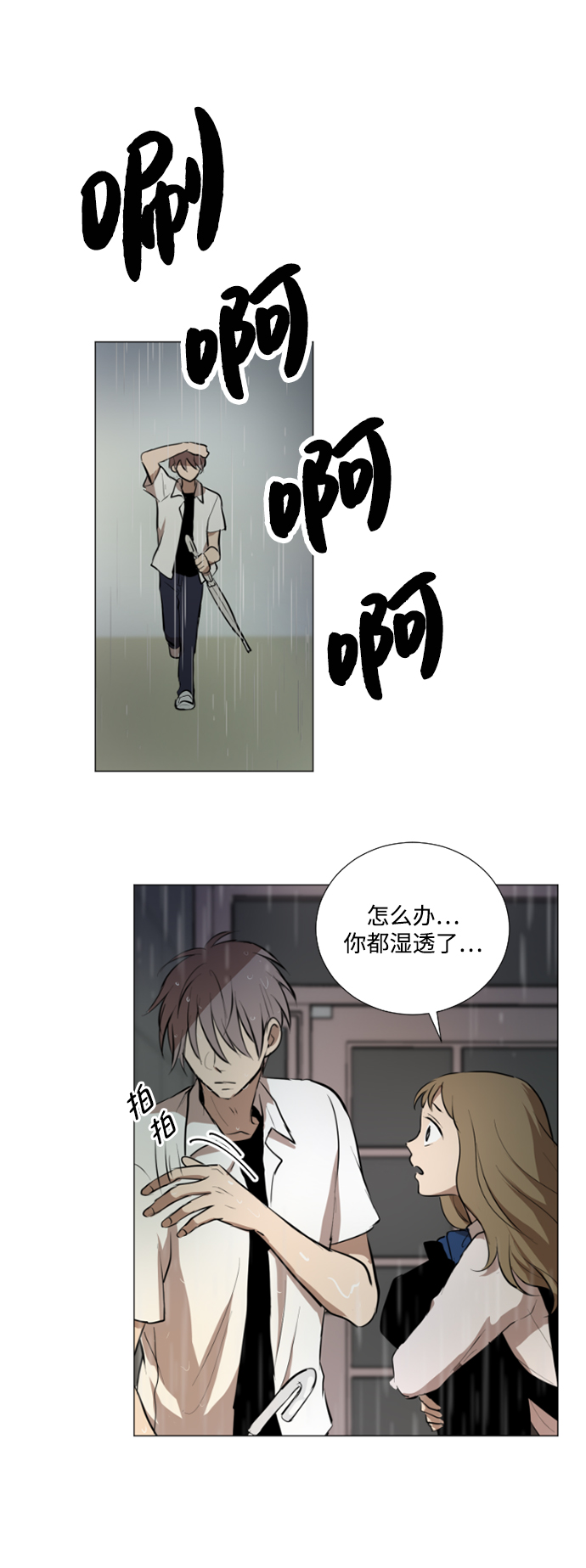 第25话17