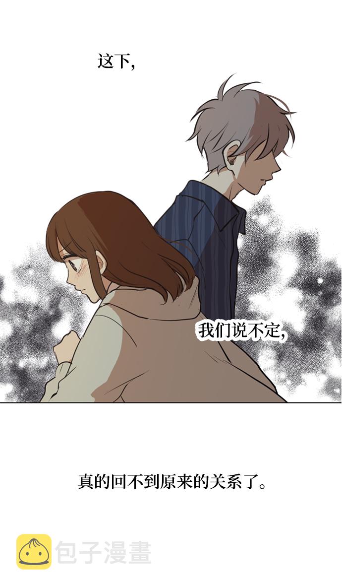 第5话8