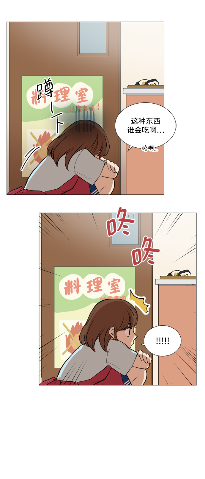 第24话22