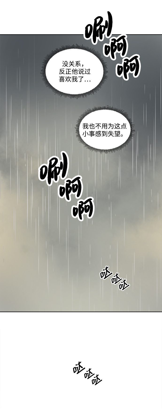 第25话27