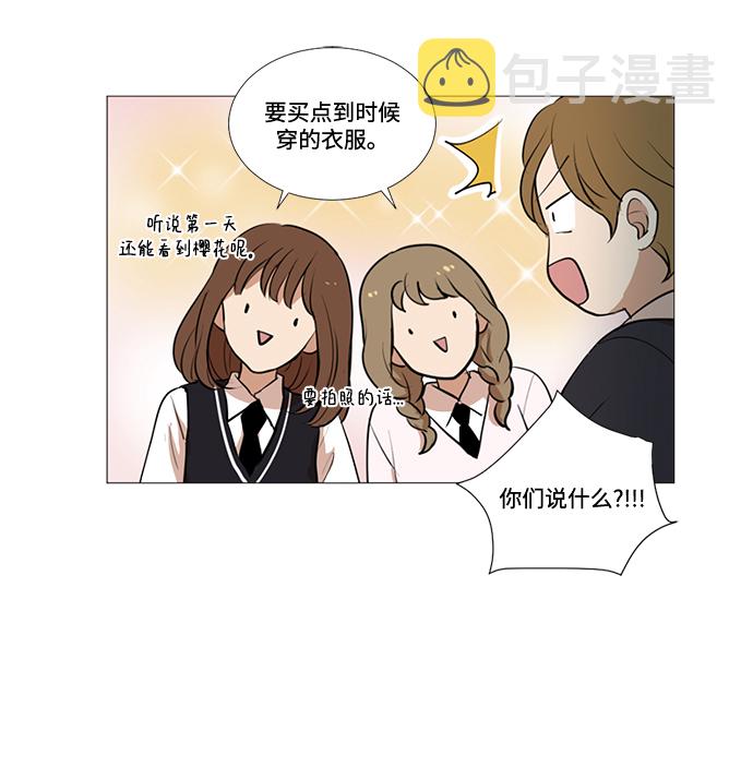 第9话3