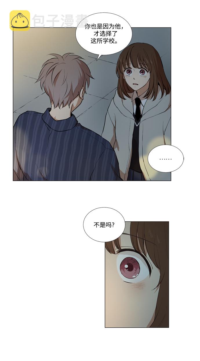 第5话2