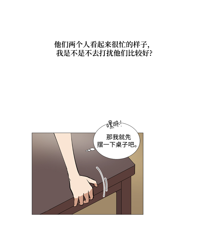 第22话13