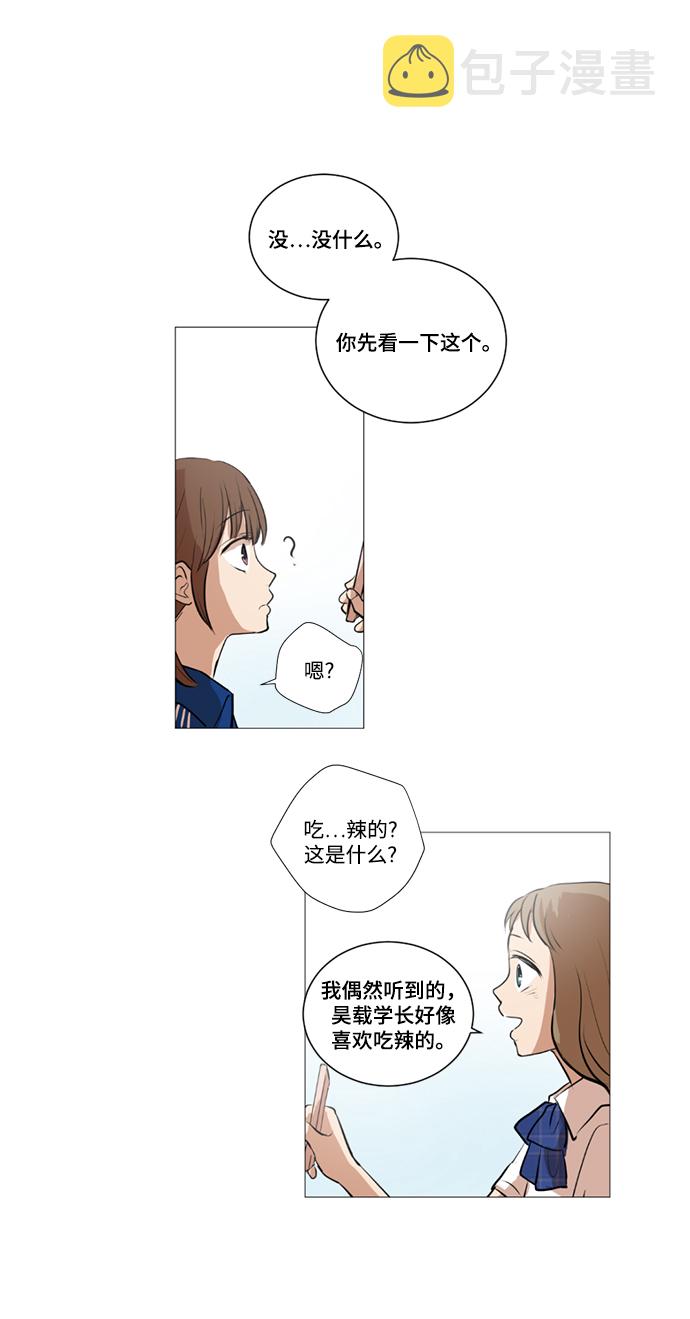 第19话34