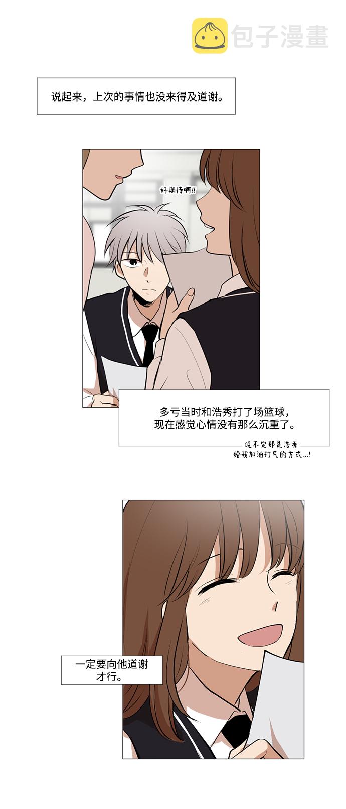 第8话30