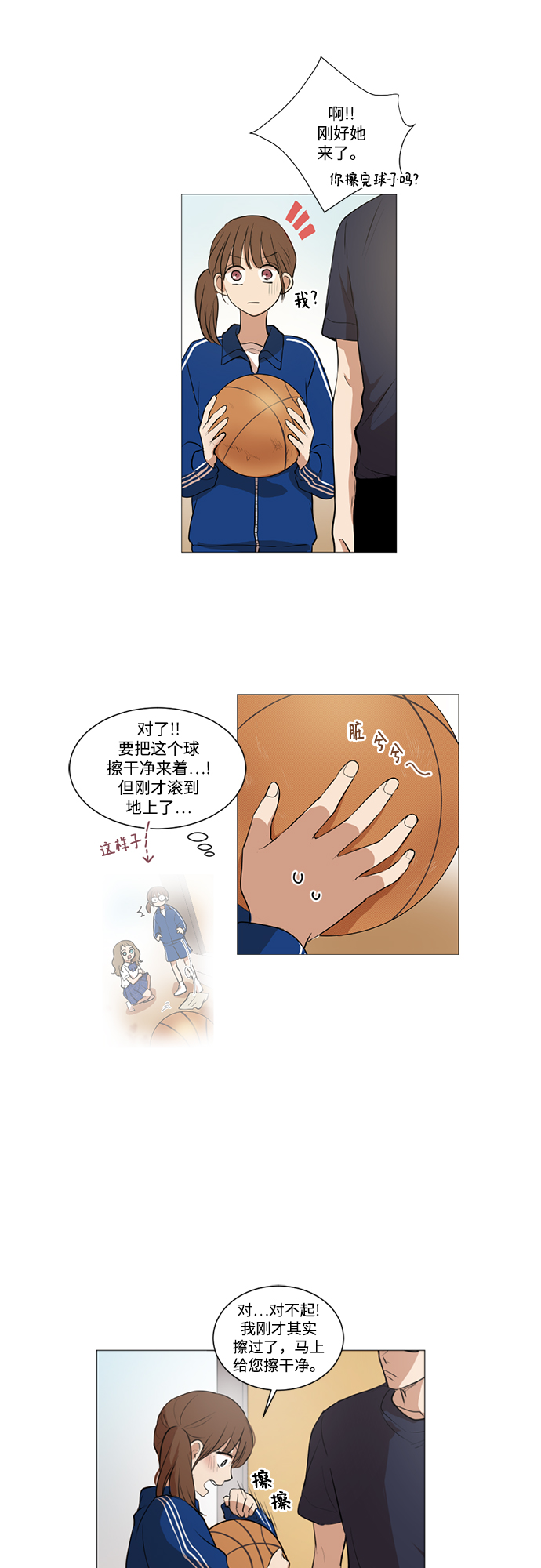 第20话17