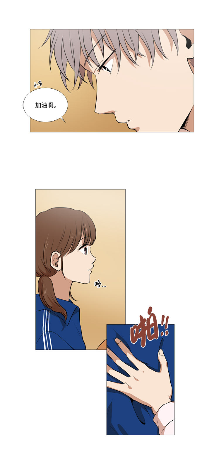 第6话26