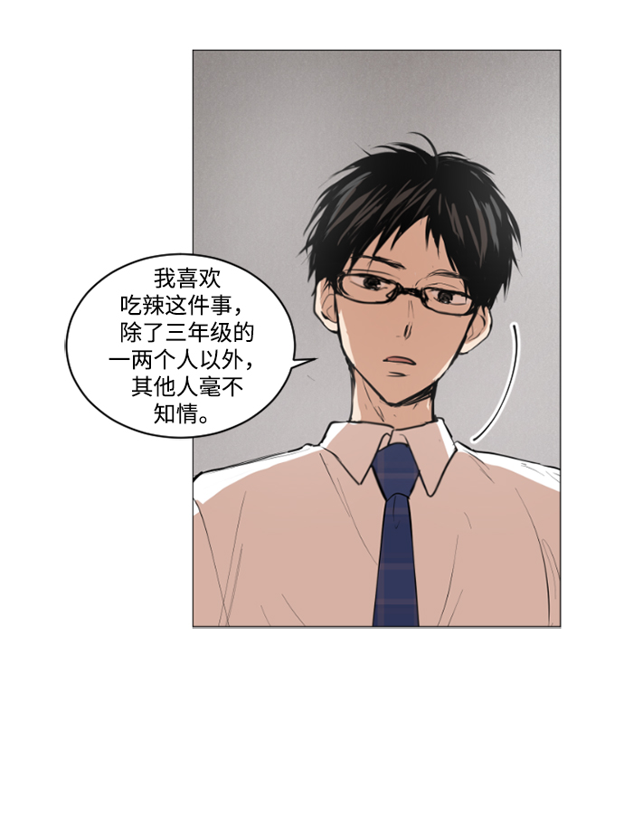 第26话11