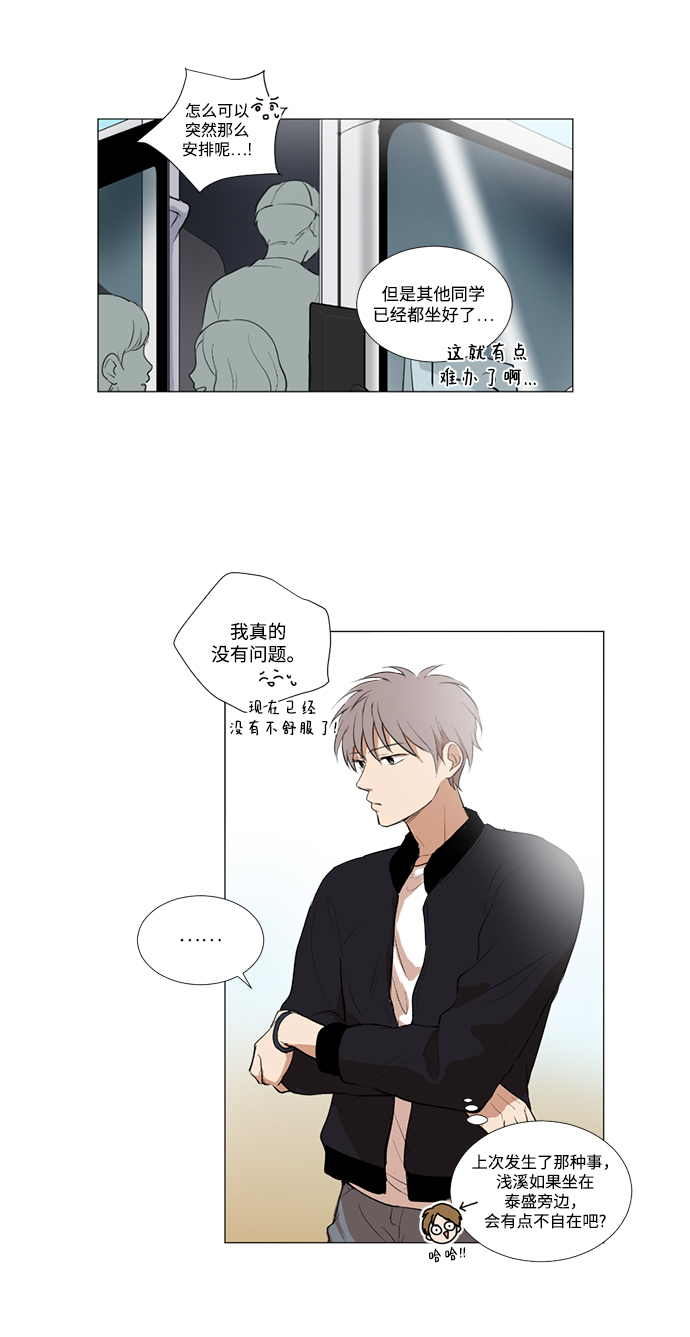 第13话11