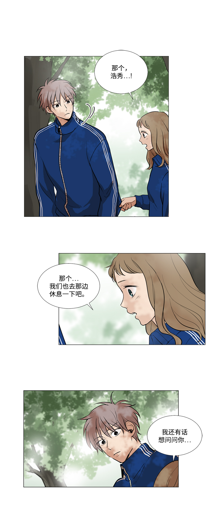 第17话21