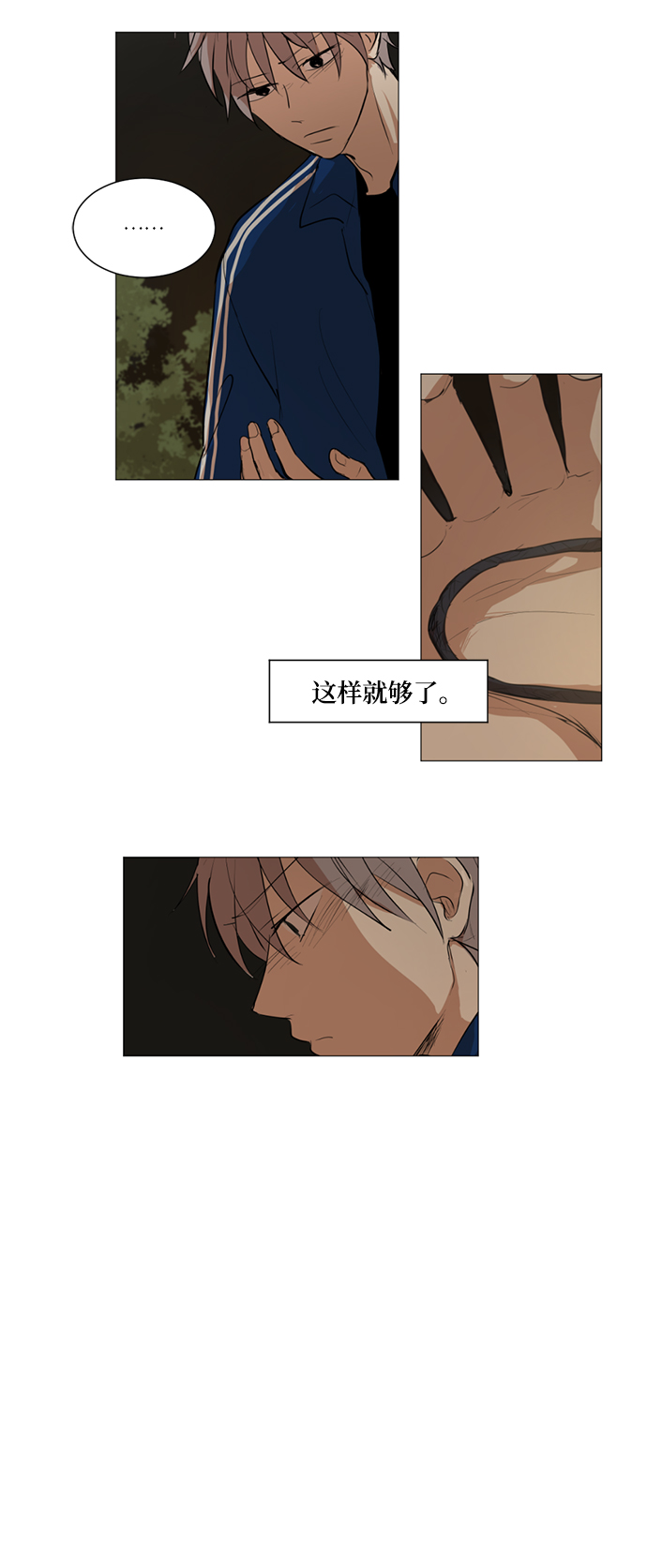 第18话30