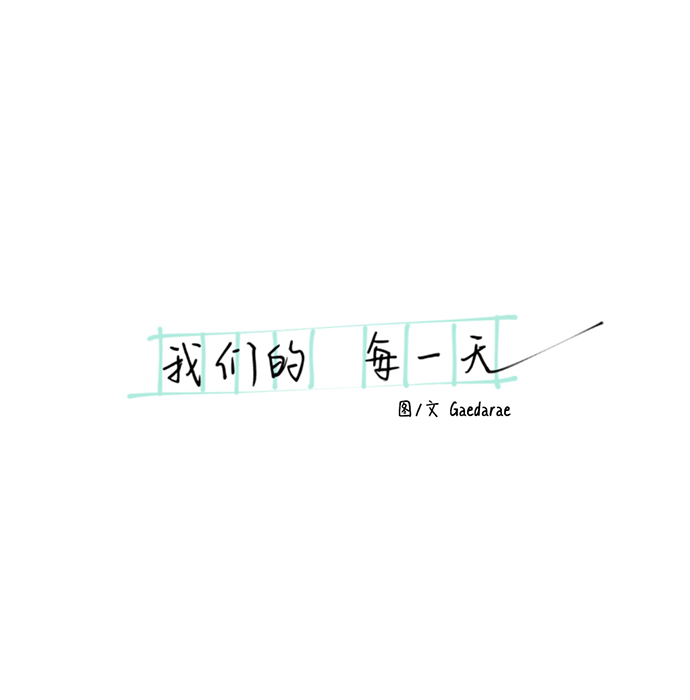 第4话5