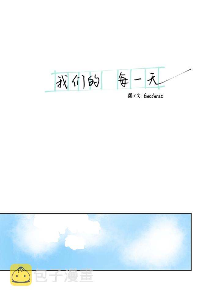 第3话12