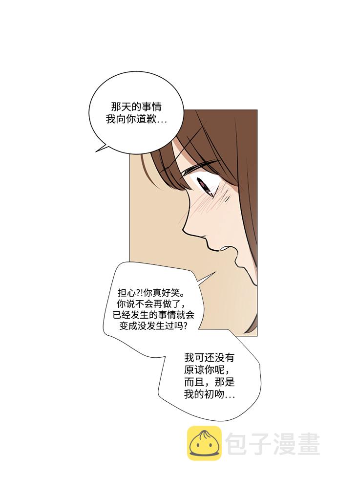 第21话19