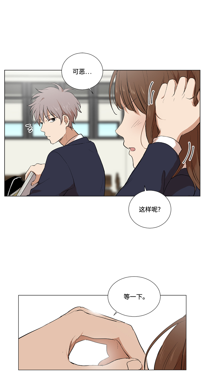 第3话8